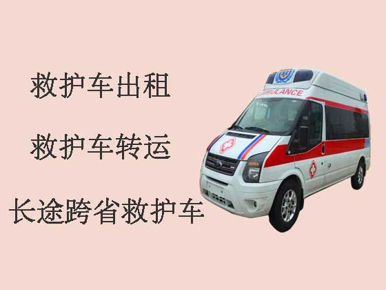 德阳救护车租车电话-长途医疗转运车出租